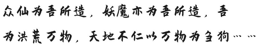 源尊显圣模式引言